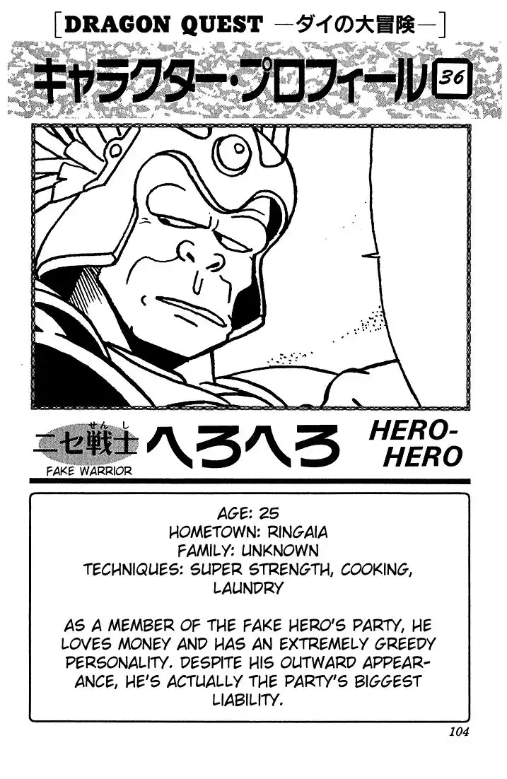 Dragon Quest Dai no Daibouken Chapter 242 38